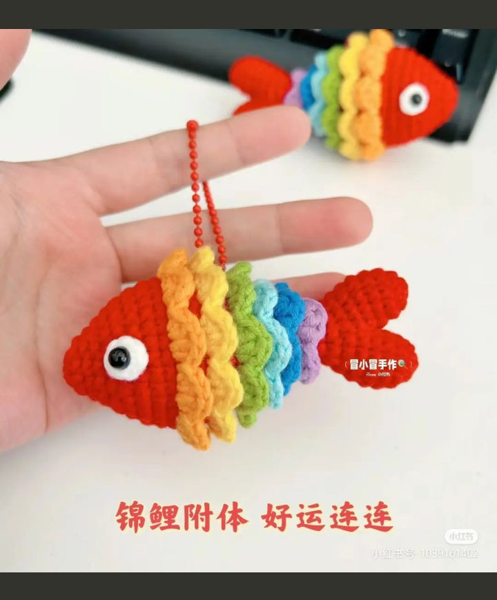 Rainbow Koi Fish Crochet Pattern Chart