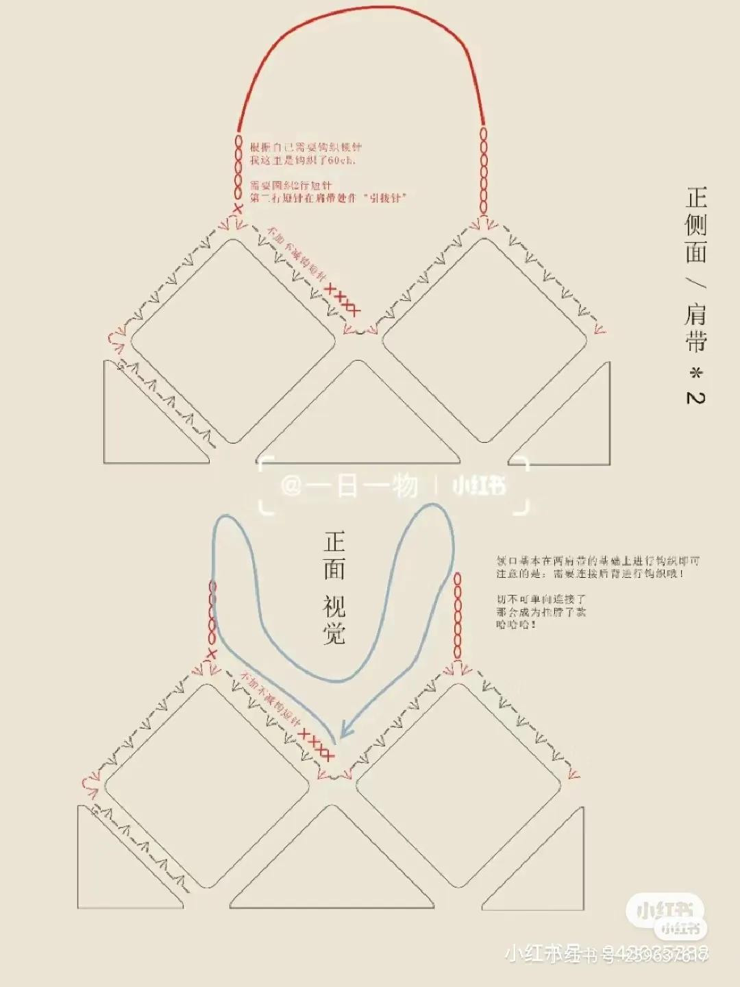 Red and Beige Crochet Tote Bag with Bobble Stitch Pattern Chart