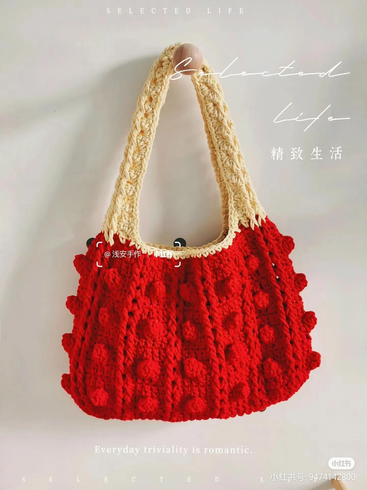 Red and Beige Crochet Tote Bag with Bobble Stitch Pattern Chart