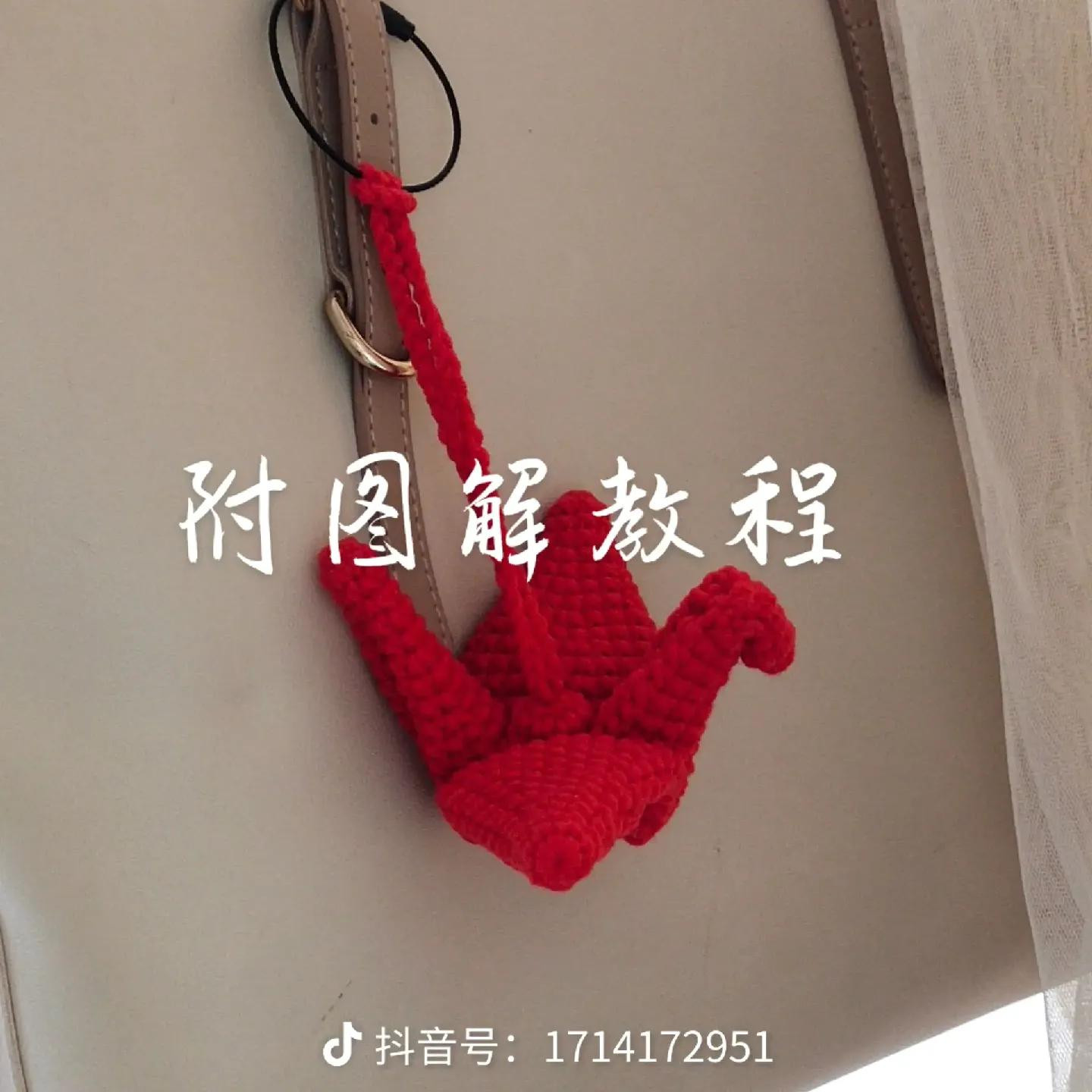 Red Origami Crane Crochet Bag Charm Tutorial Chart
