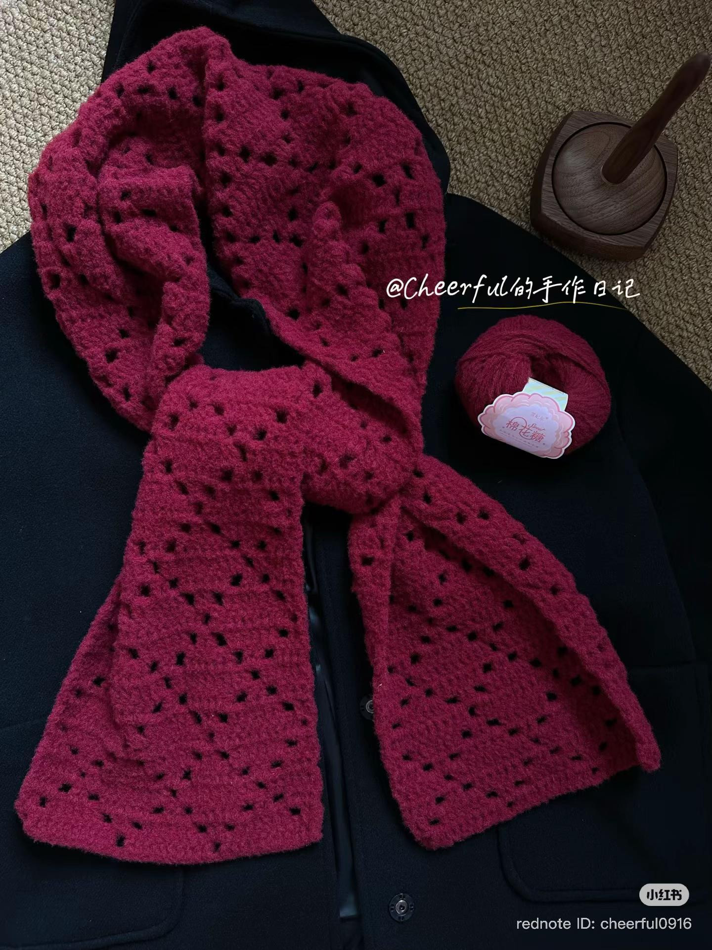 Red Wine Cookie Scarf Crochet Pattern Chart