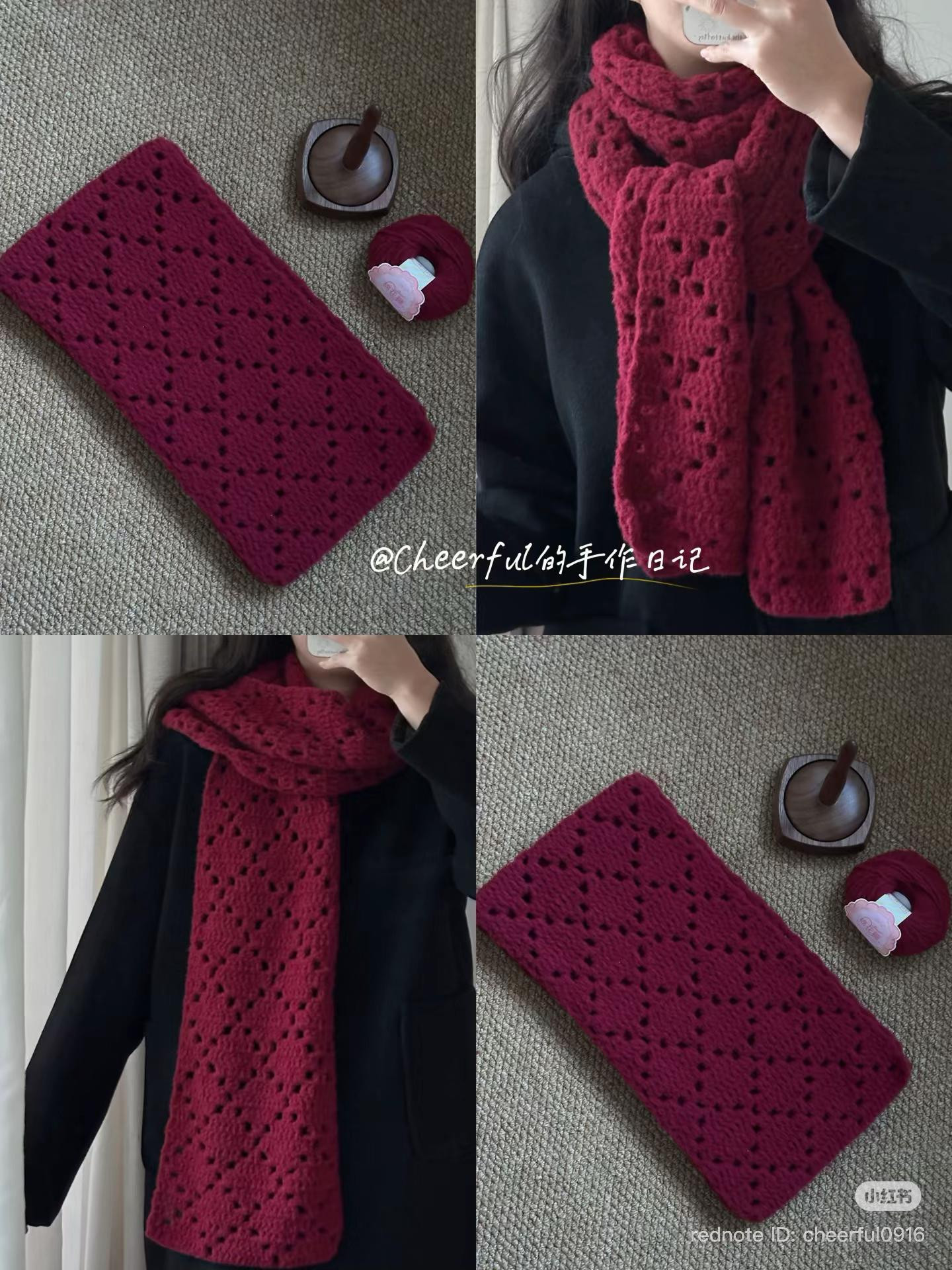 Red Wine Cookie Scarf Crochet Pattern Chart