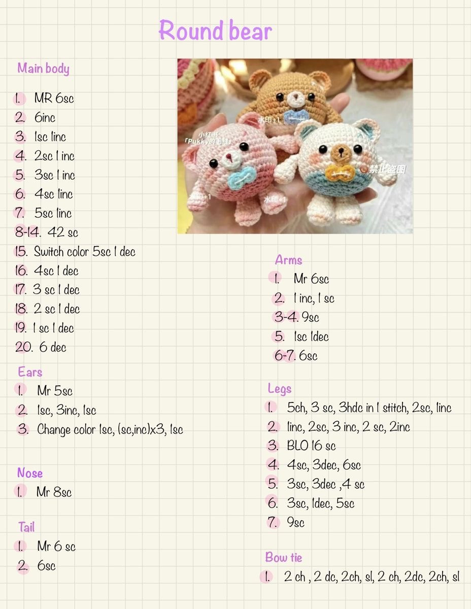 Round bear crochet pattern chart