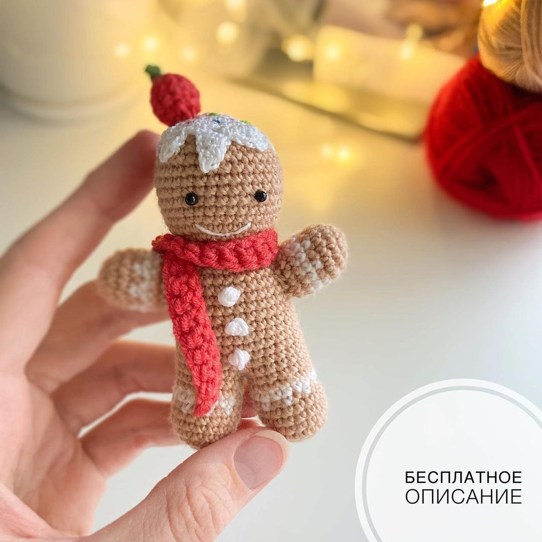Рукоделие: Амигуруми Пряничный Человечек, Бесплатное Описание
