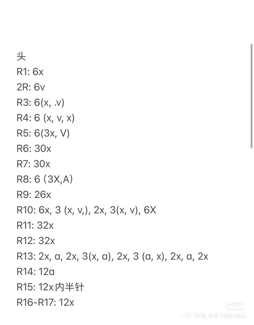 Sailor Moon Amigurumi Crochet Doll Keychain Pattern