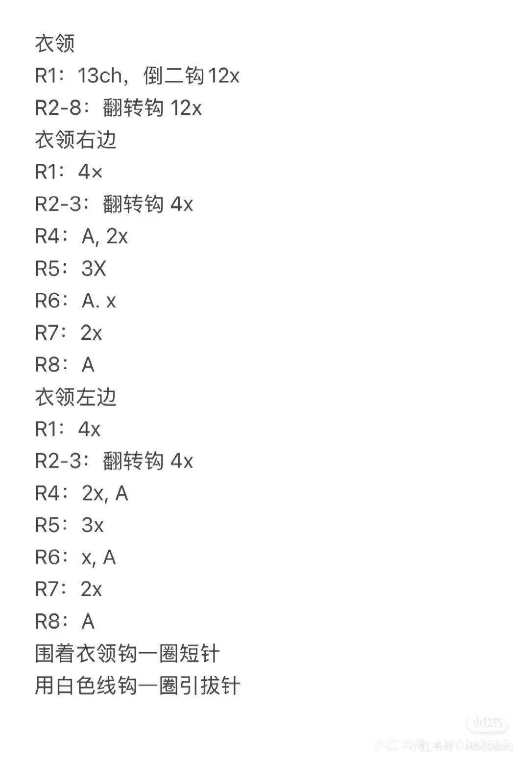 Sailor Moon Amigurumi Crochet Doll Keychain Pattern