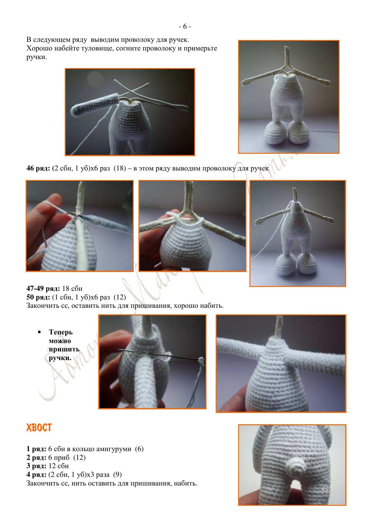 Schemas for Zayka Zlata Amigurumi Rabbit Doll Pattern