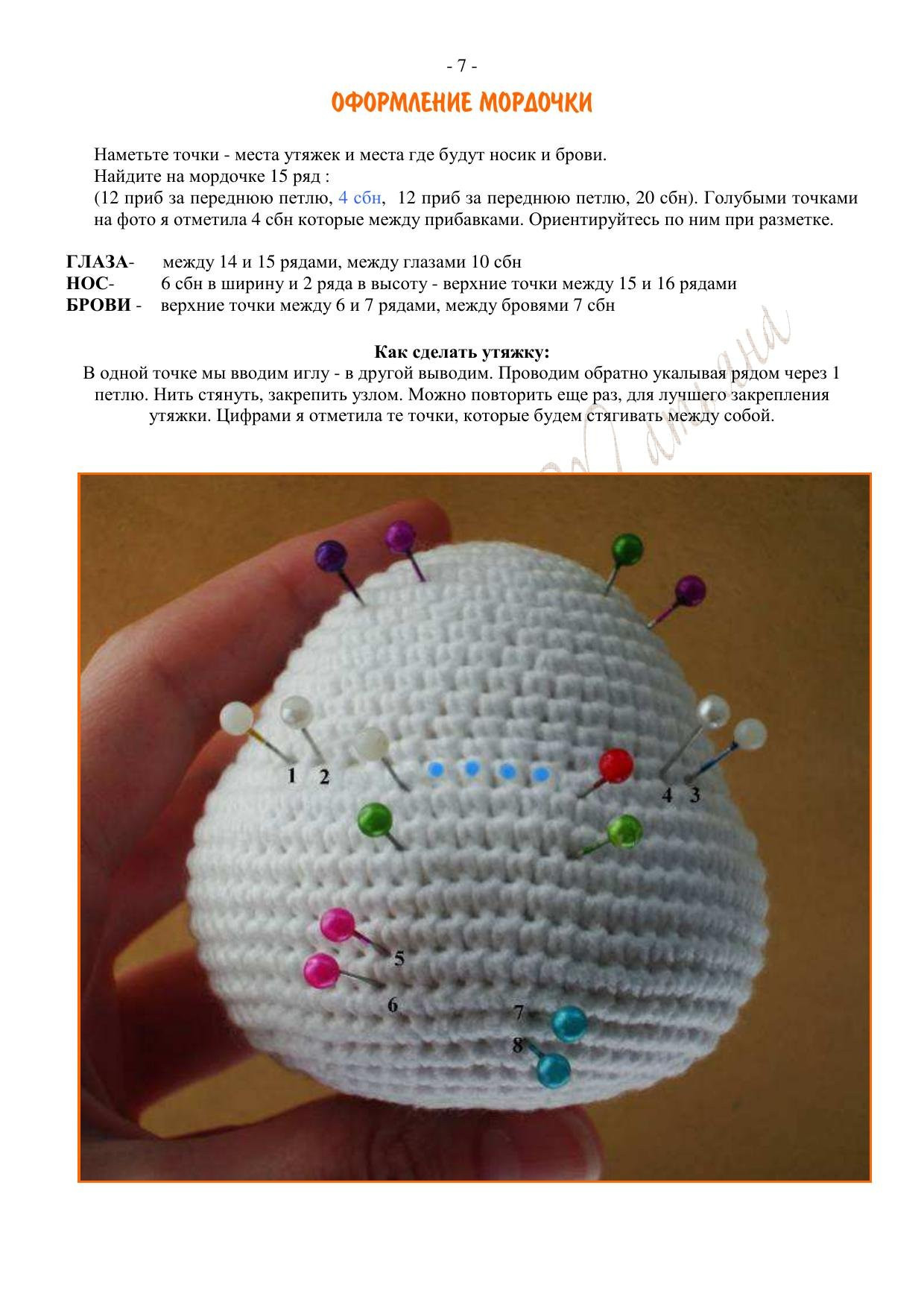 Schemas for Zayka Zlata Amigurumi Rabbit Doll Pattern