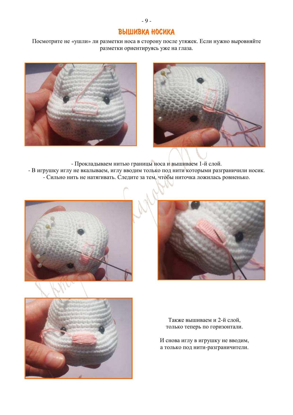 Schemas for Zayka Zlata Amigurumi Rabbit Doll Pattern