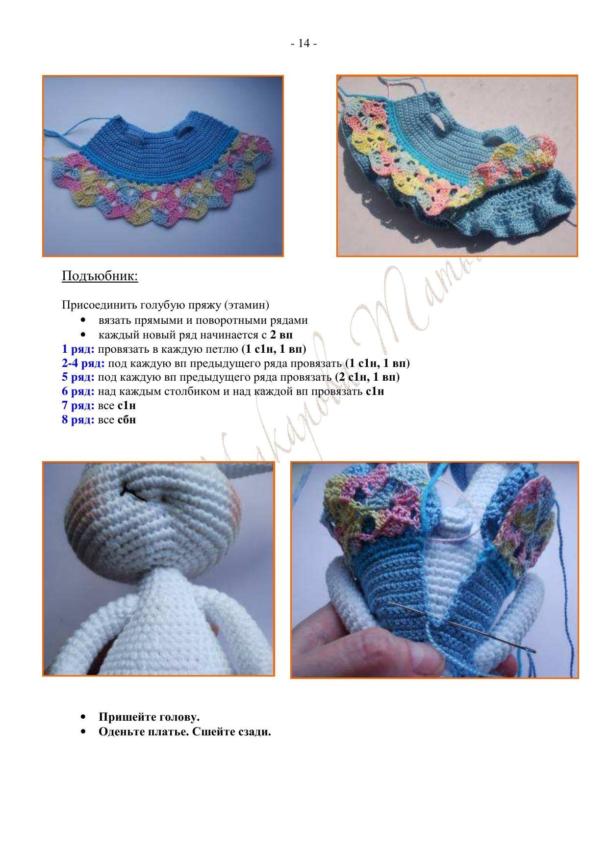 Schemas for Zayka Zlata Amigurumi Rabbit Doll Pattern