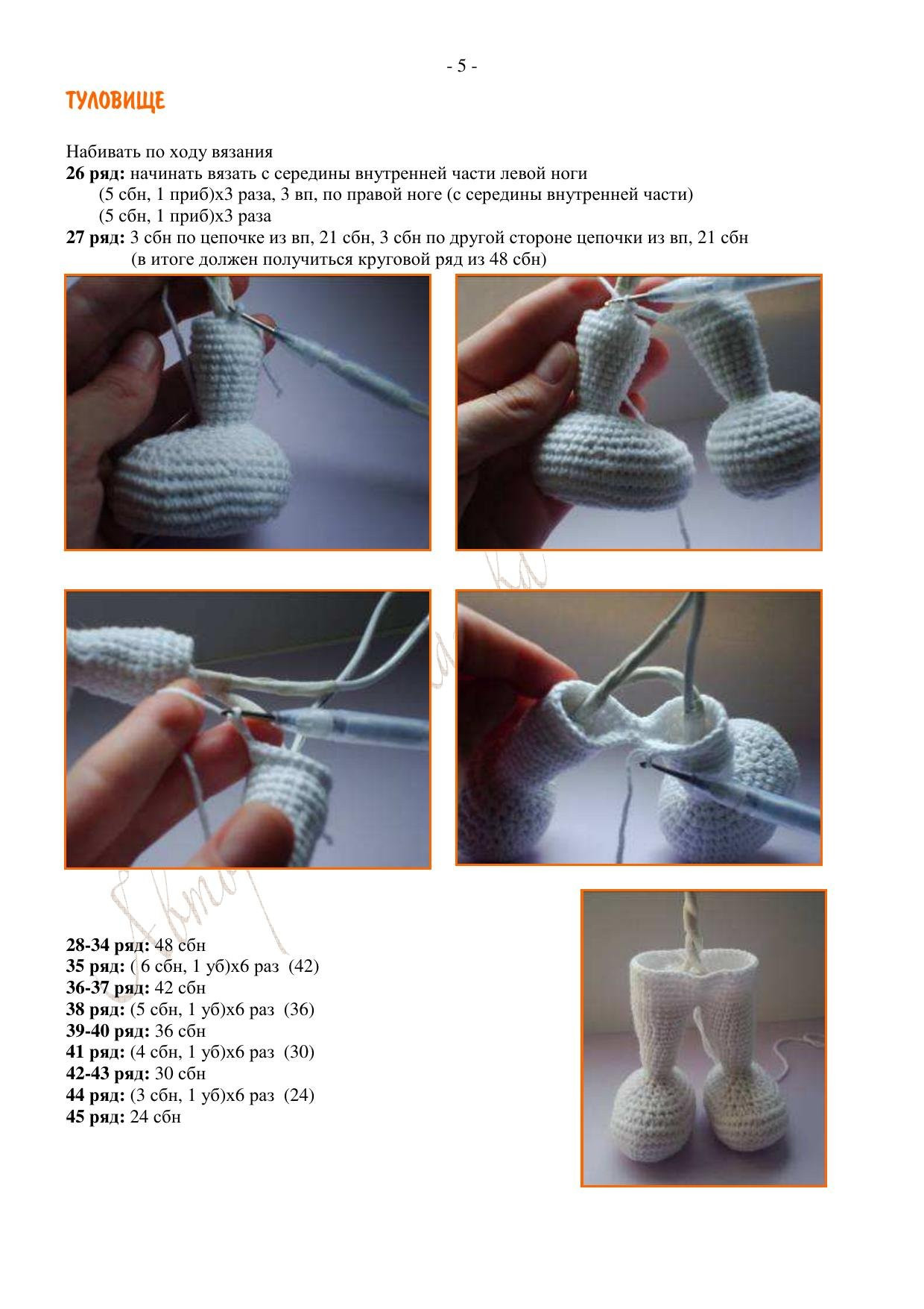 Schemas for Zayka Zlata Amigurumi Rabbit Doll Pattern