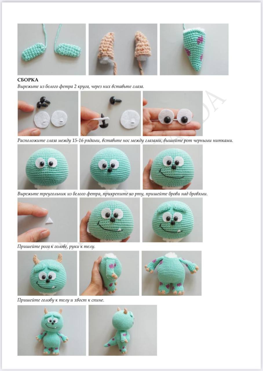Schematics pour créer Sally le monstre turquoise avec taches violettes en crochet