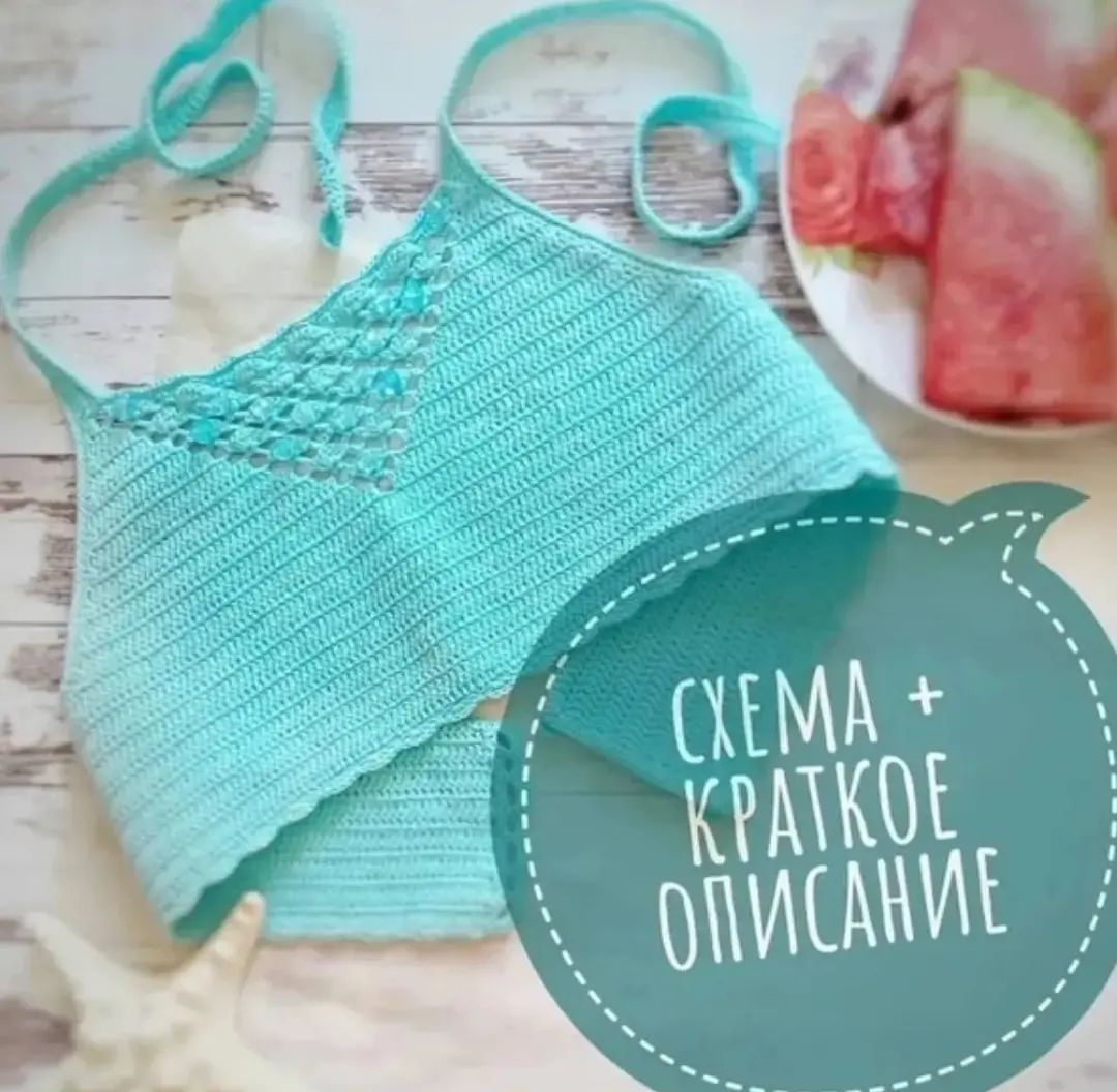 Schemi per reggiseno e top in maglia: modelli eleganti con dettagli a punto croce