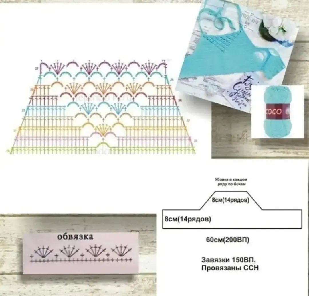 Schemi per reggiseno e top in maglia: modelli eleganti con dettagli a punto croce