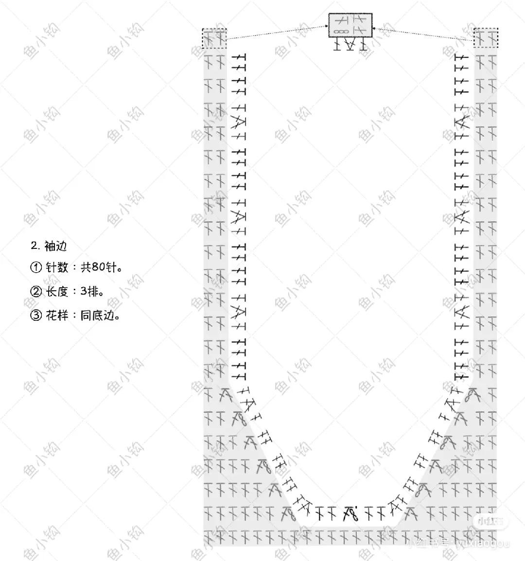 Sea Wave Crochet Vest Pattern with Chart and Instructions