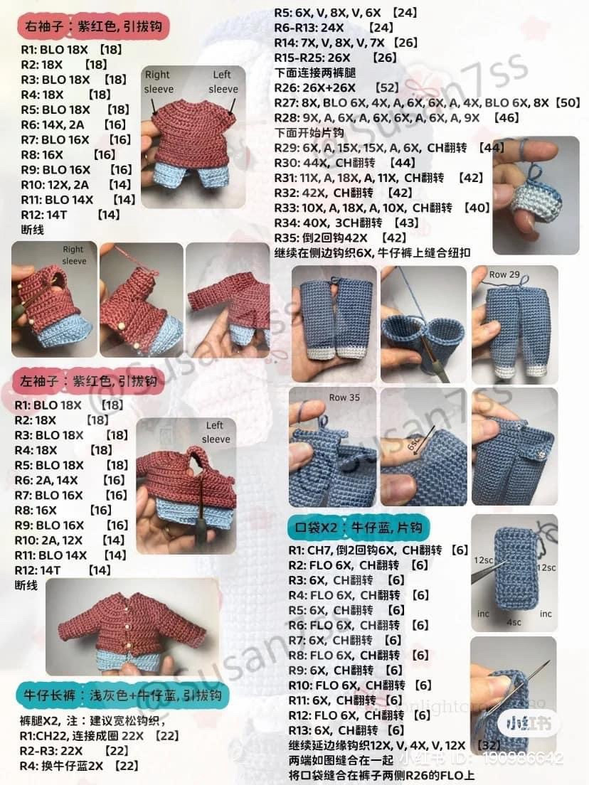 Selina Doll Crochet Pattern Tutorial Chart