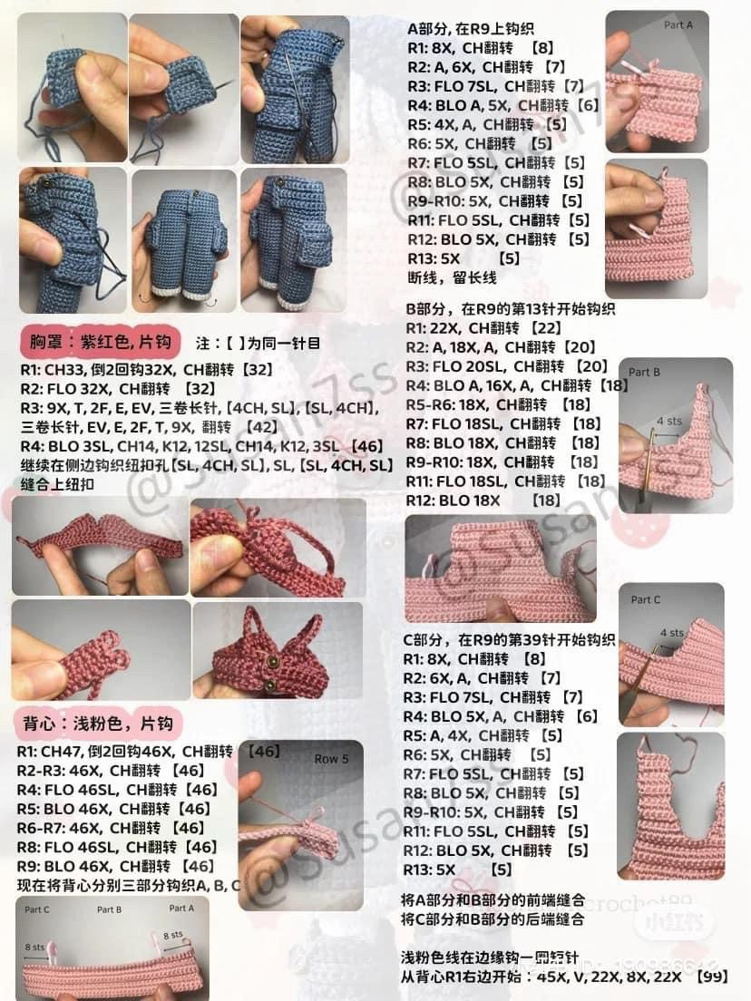 Selina Doll Crochet Pattern Tutorial Chart