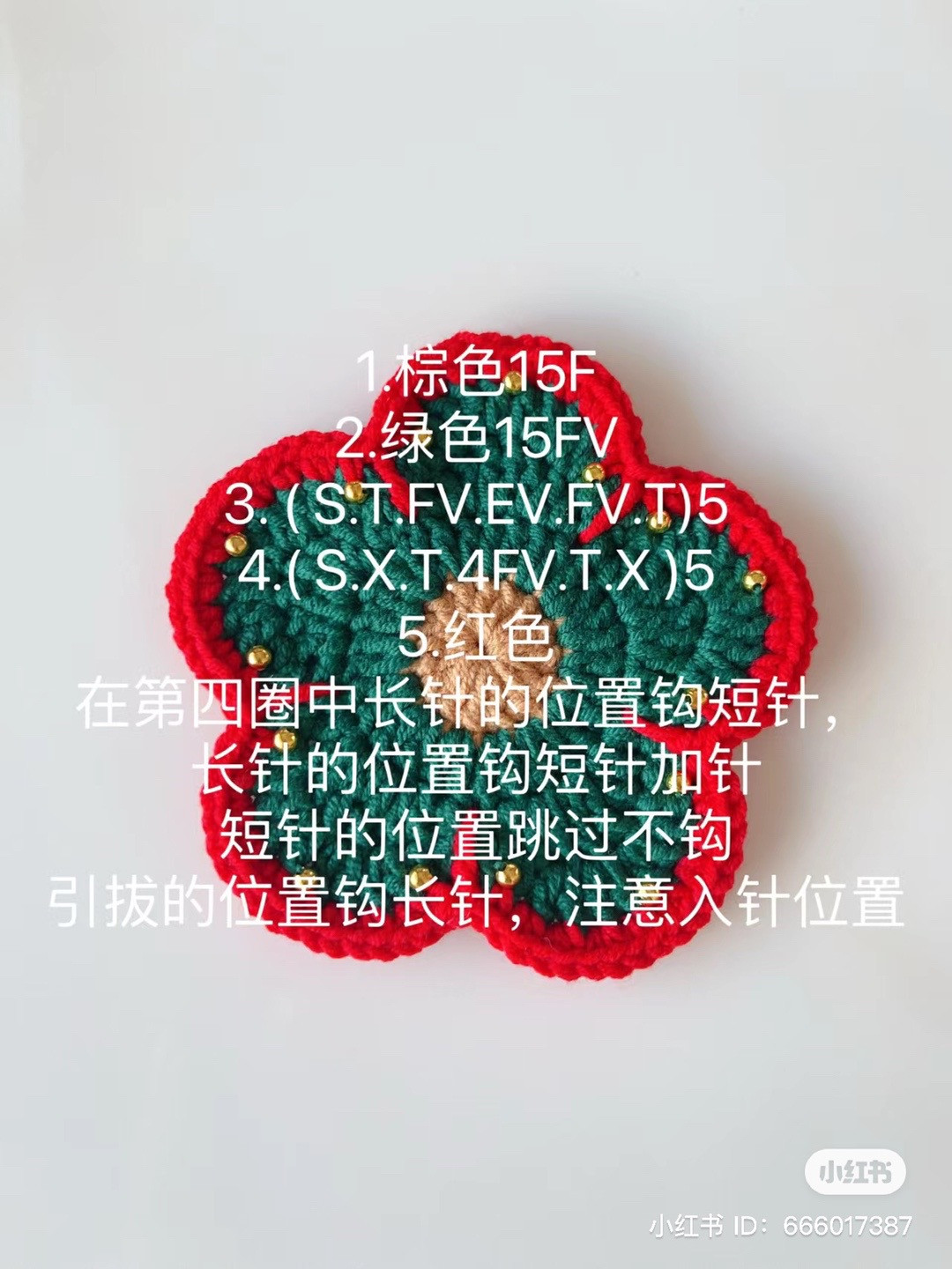 Simple Christmas Coasters Crochet Pattern Tutorial