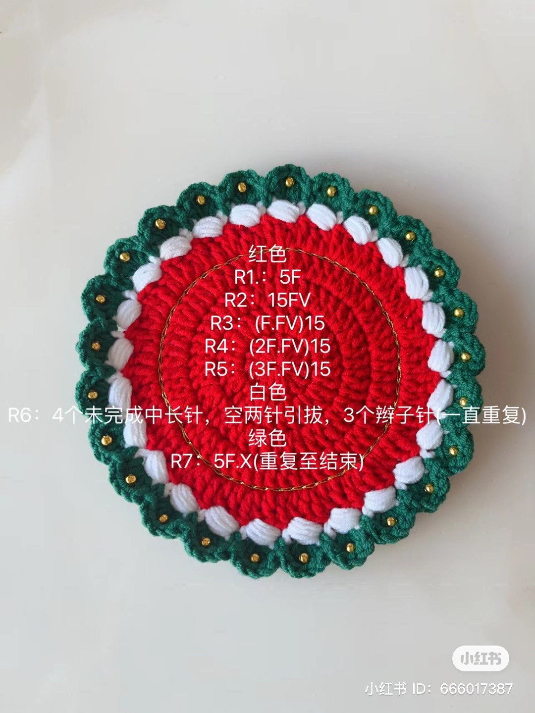 Simple Christmas Coasters Crochet Pattern Tutorial