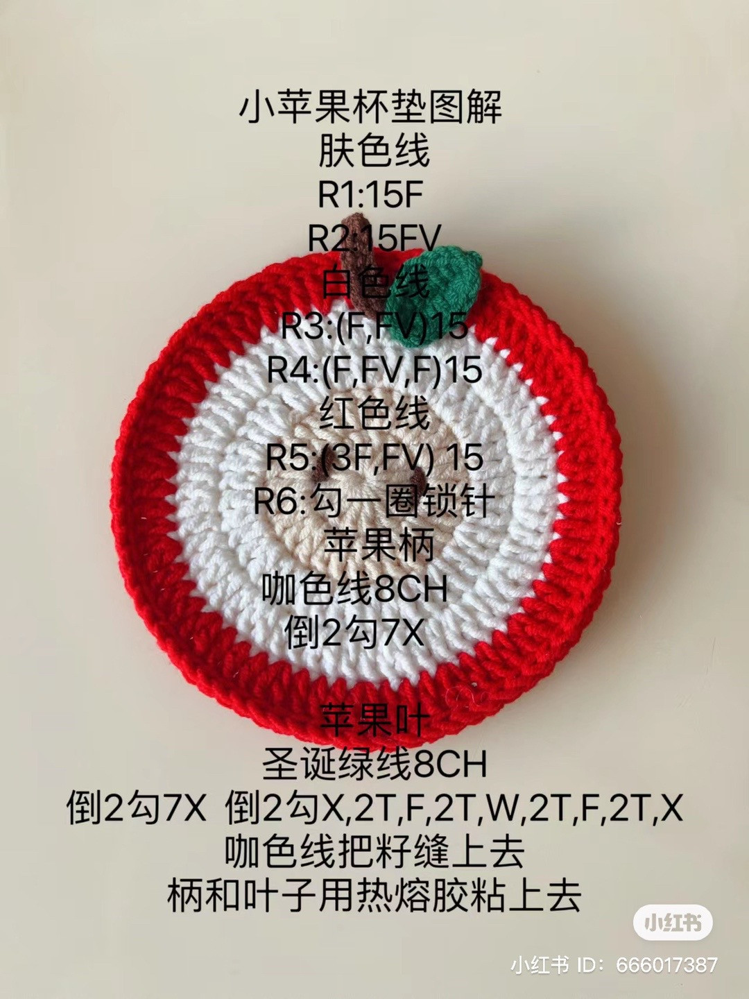 Simple Christmas Coasters Crochet Pattern Tutorial