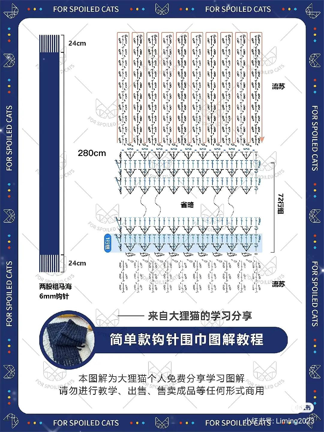 Simple Crochet Scarf Pattern Tutorial: Long Navy Blue Mohair Shawl with Fringe Design