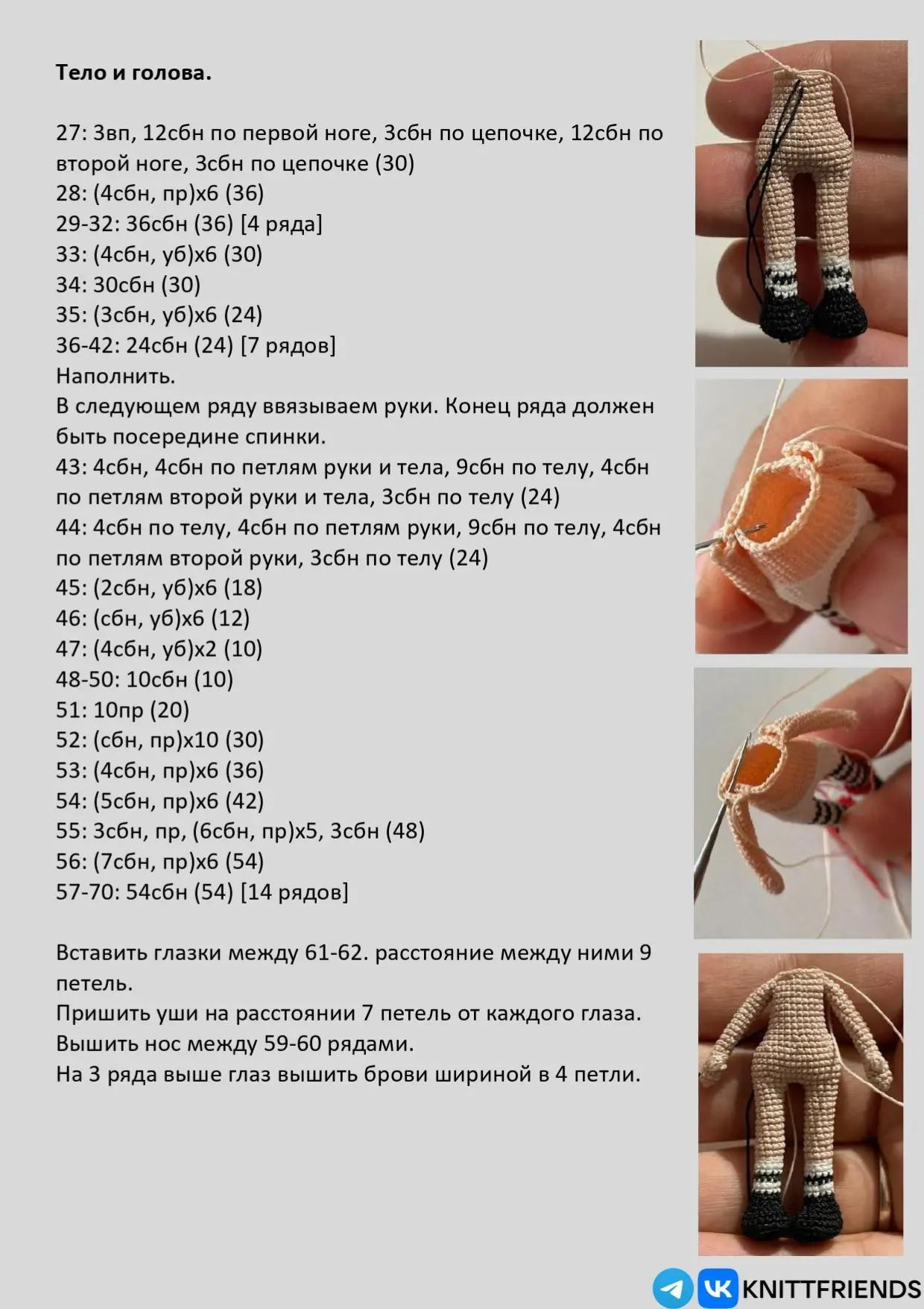 Схема амигуруми бúp bê Wednesday Addams