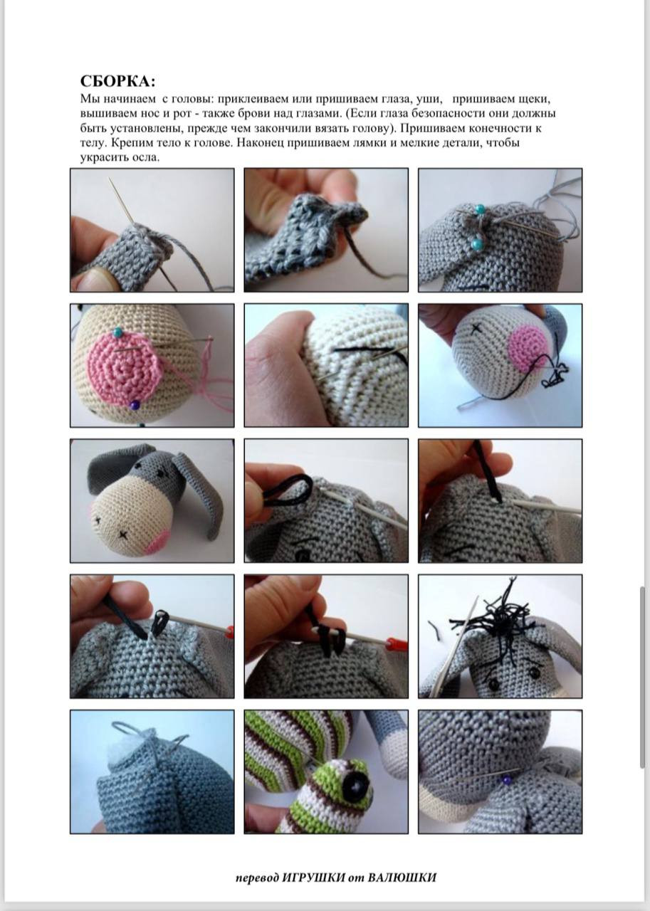 Схема амигуруми: серый ослик с зелеными подтяжками, пошаговое руководство по вязанию крючком