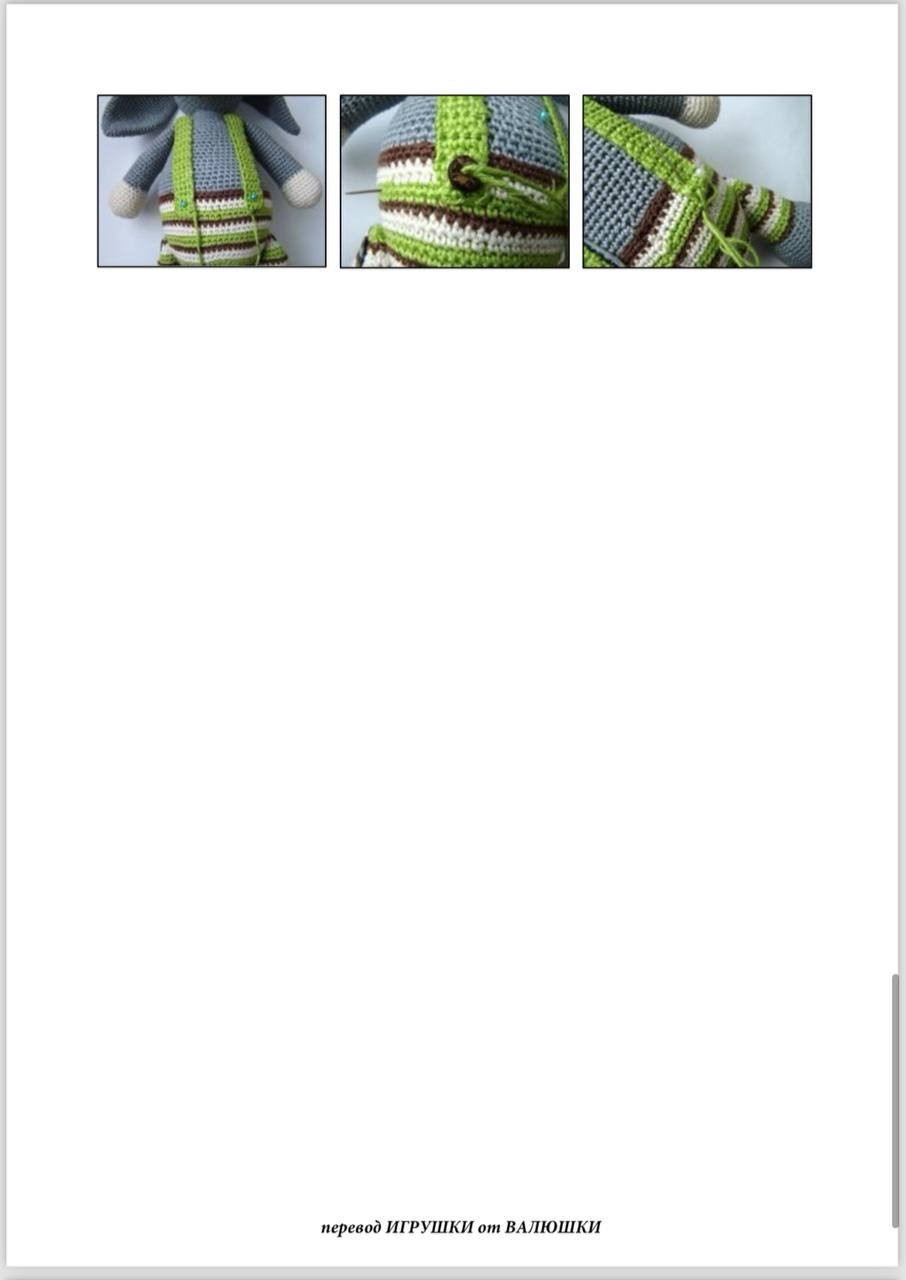 Схема амигуруми: серый ослик с зелеными подтяжками, пошаговое руководство по вязанию крючком