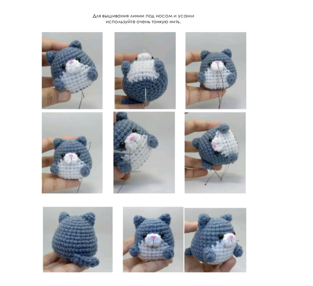 Схема вязания амигуруми крошечный кот