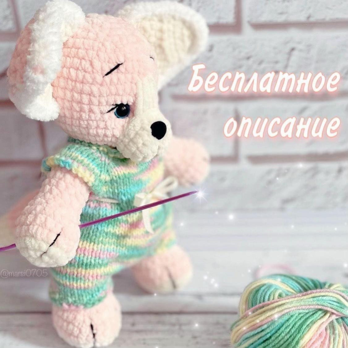 Схема вязания амигуруми Лисичка Фенечка