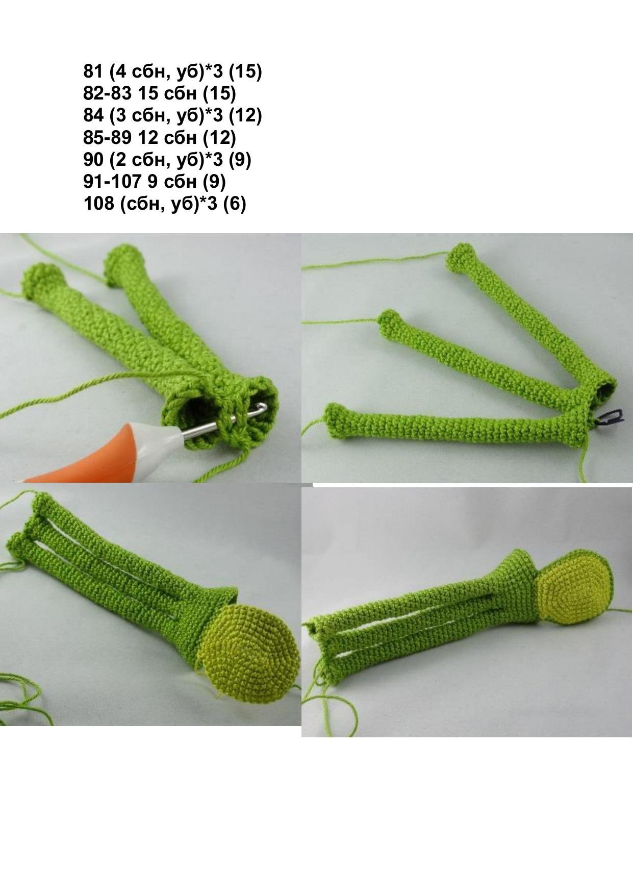 Схема вязания амигуруми: Зеленый трехголовый дракон с пошаговыми инструкциями