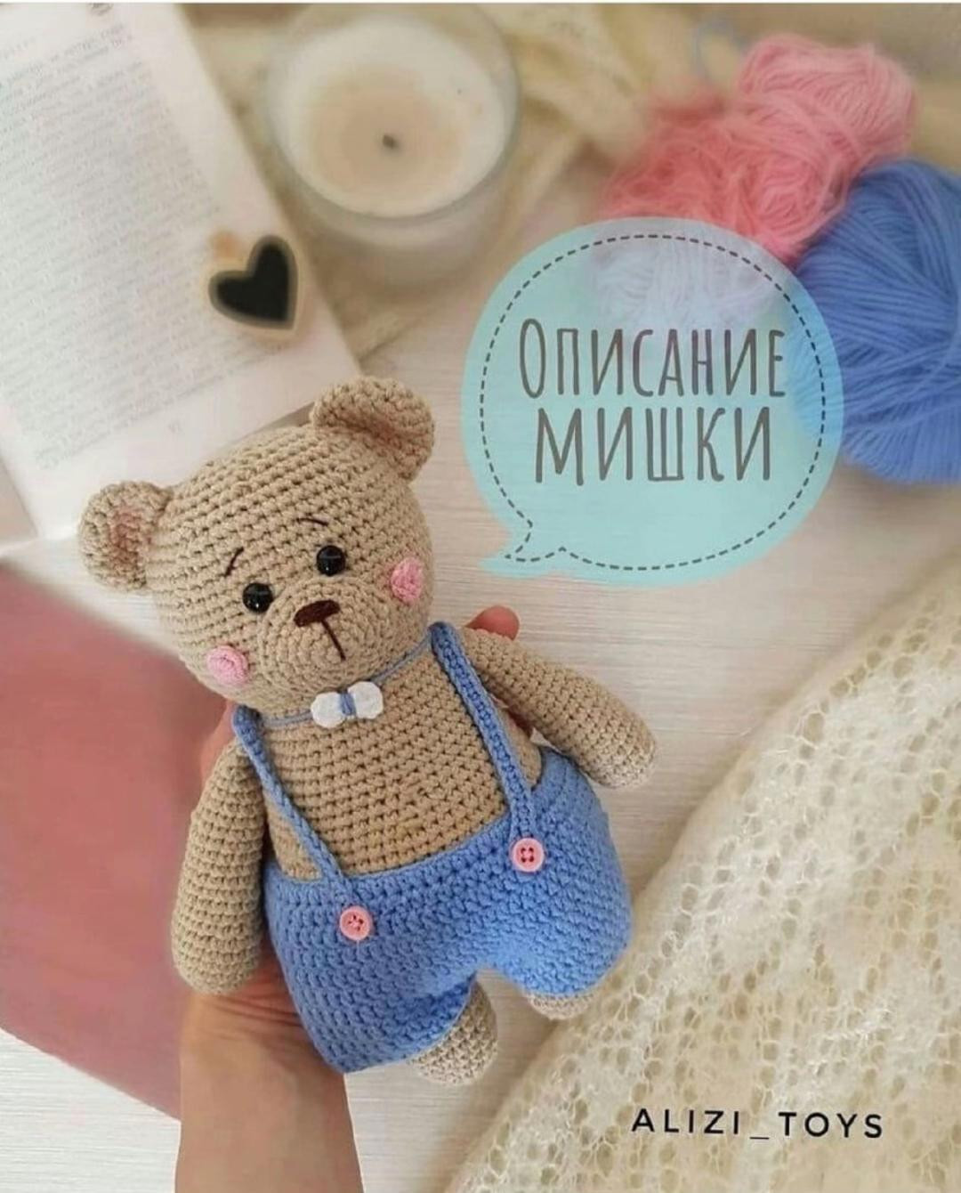 Схема вязания гачком мишки в синих комбинезонах