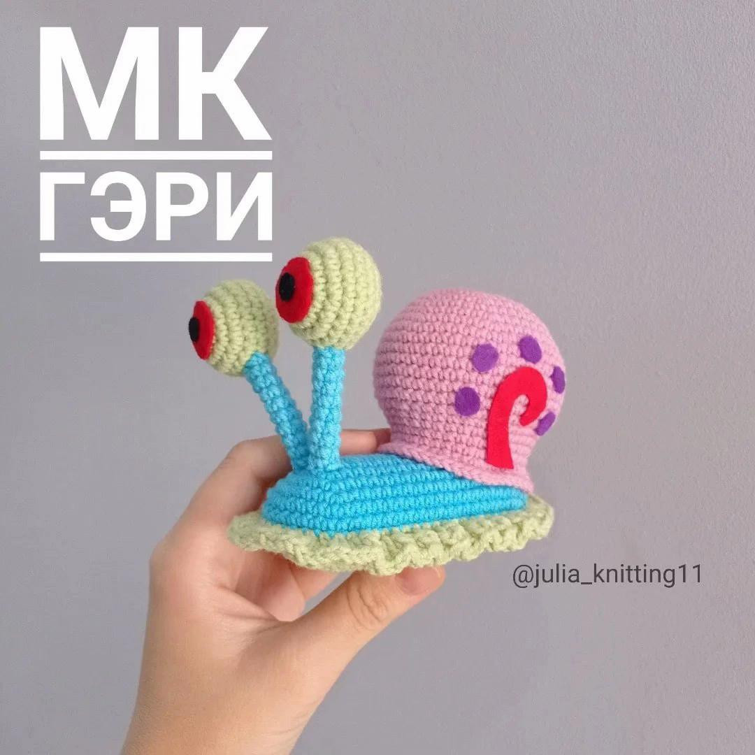 Схема вязания крючком Гарольда (Гари) из Губки Боба