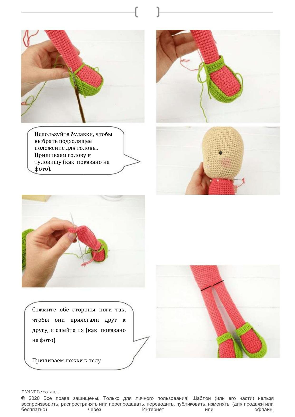 Схема вязания крючком куклы Теона: материалы, пошаговые инструкции и фото для создания головы и тела