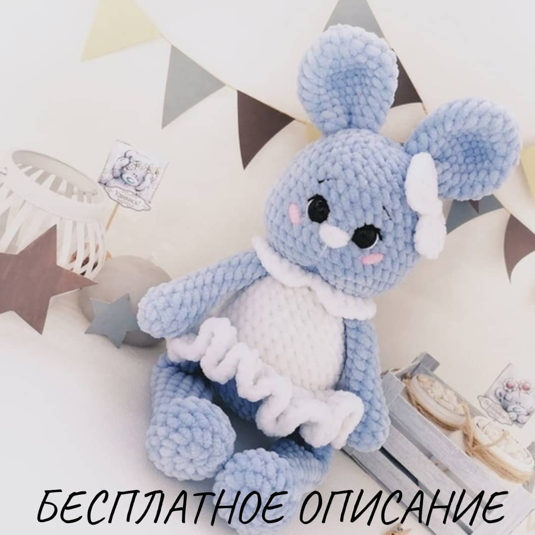 Схема вязания крючком синего зайчика амигуруми: материалы, условные обозначения и пошаговая инструкция для ножек, ручек, ушек, тела и головы