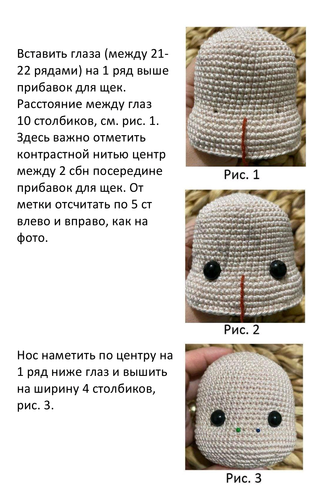 Схема вязания куклы амигуруми с длинными волосами и сумочкой