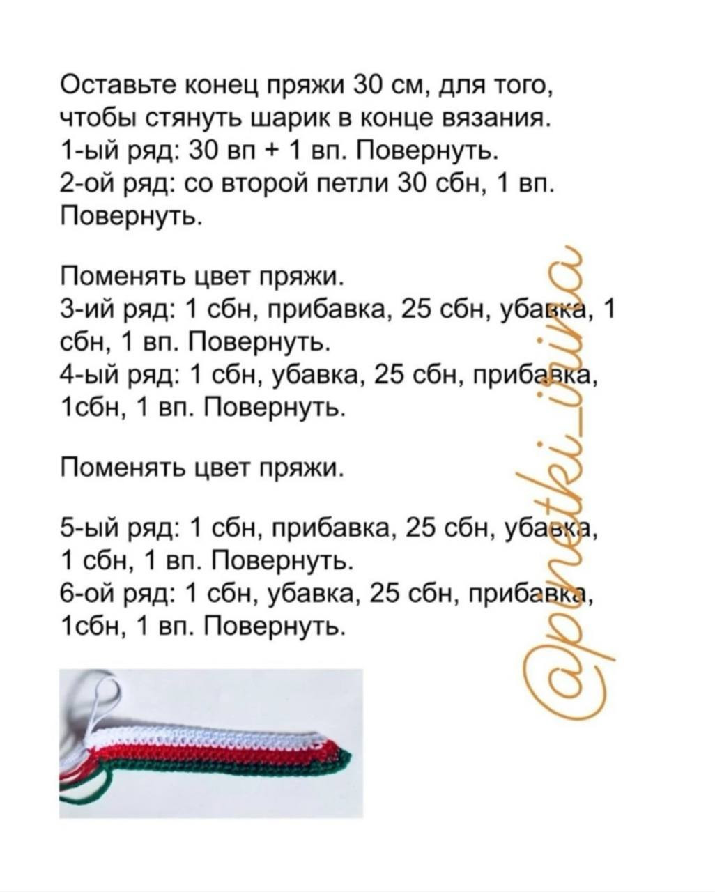 Схема вязания новогоднего шара крючком: пошаговая инструкция с фото, размеры и материалы