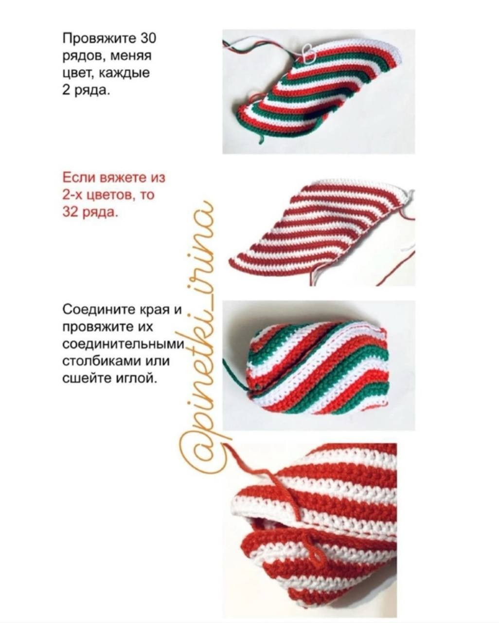 Схема вязания новогоднего шара крючком: пошаговая инструкция с фото, размеры и материалы