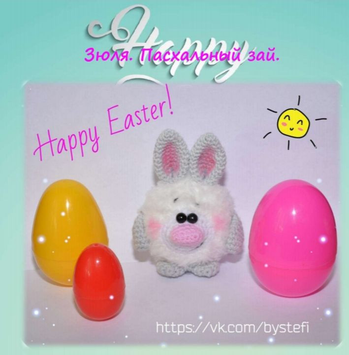 Схема вязания пасхального зайца Зюля: материалы, условные обозначения и пошаговая инструкция