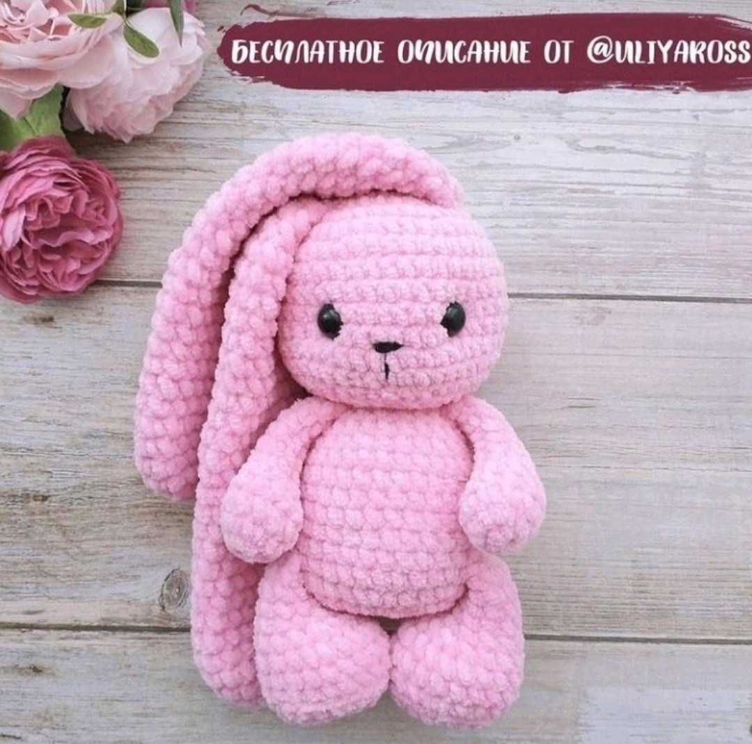 Схема вязания розового зайчика амигуруми крючком