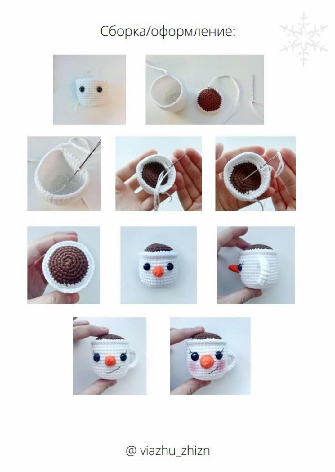 Схема вязания снеговика в чашке с горячим шоколадом