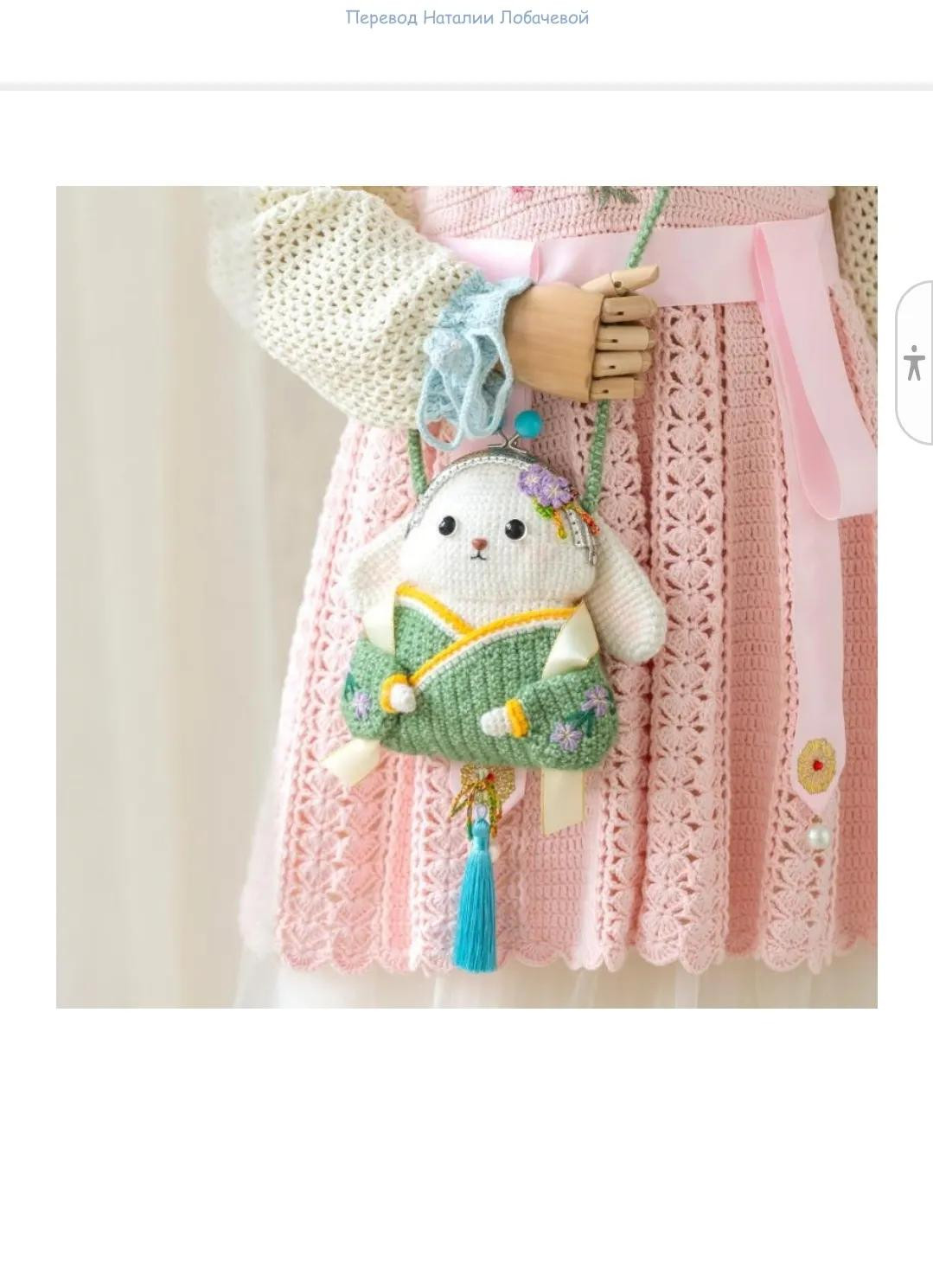 Схема вязания сумочки Зайка в традиционном стиле