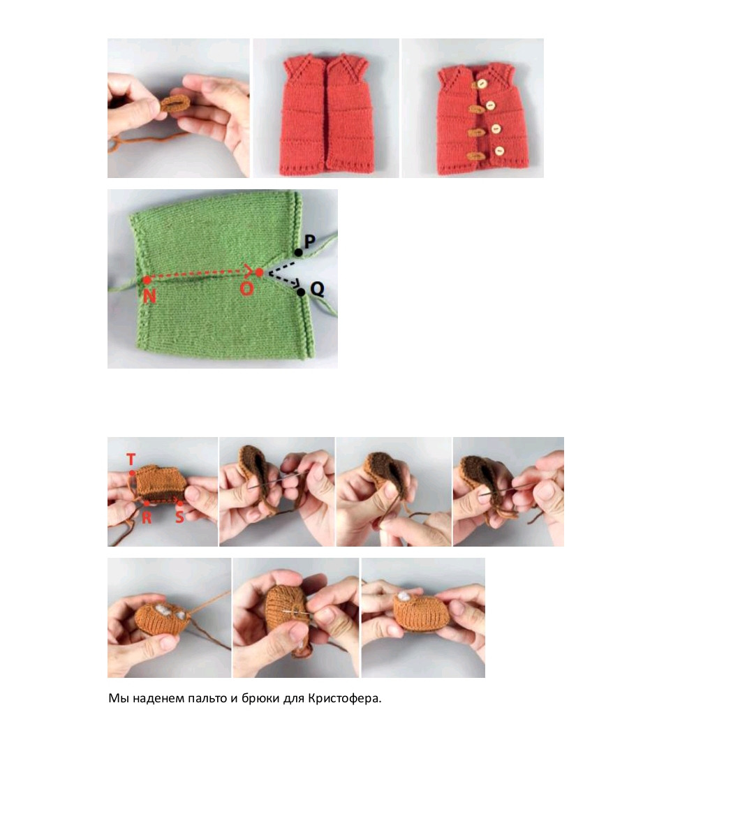 Схема в'язання оленя Christopher спицями