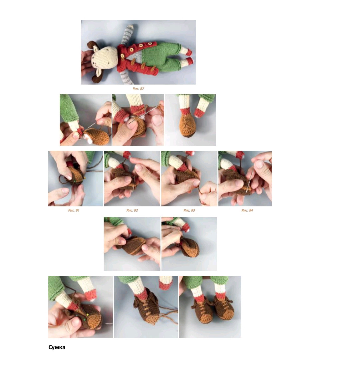 Схема в'язання оленя Christopher спицями