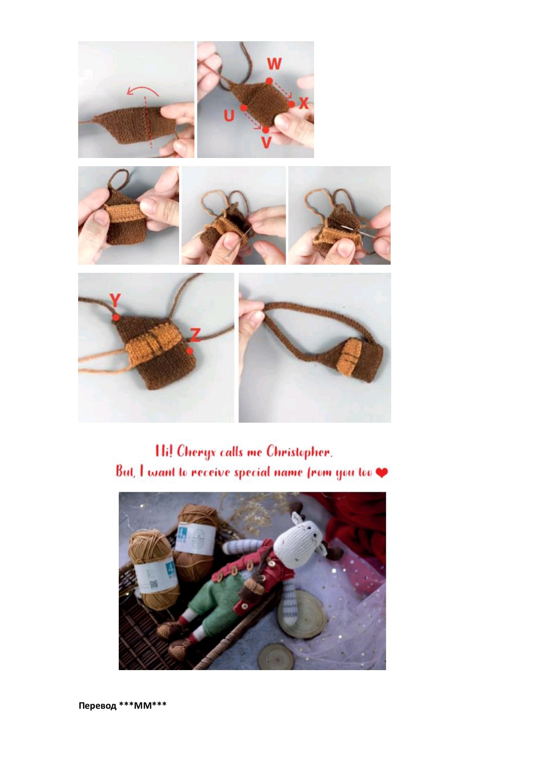 Схема в'язання оленя Christopher спицями