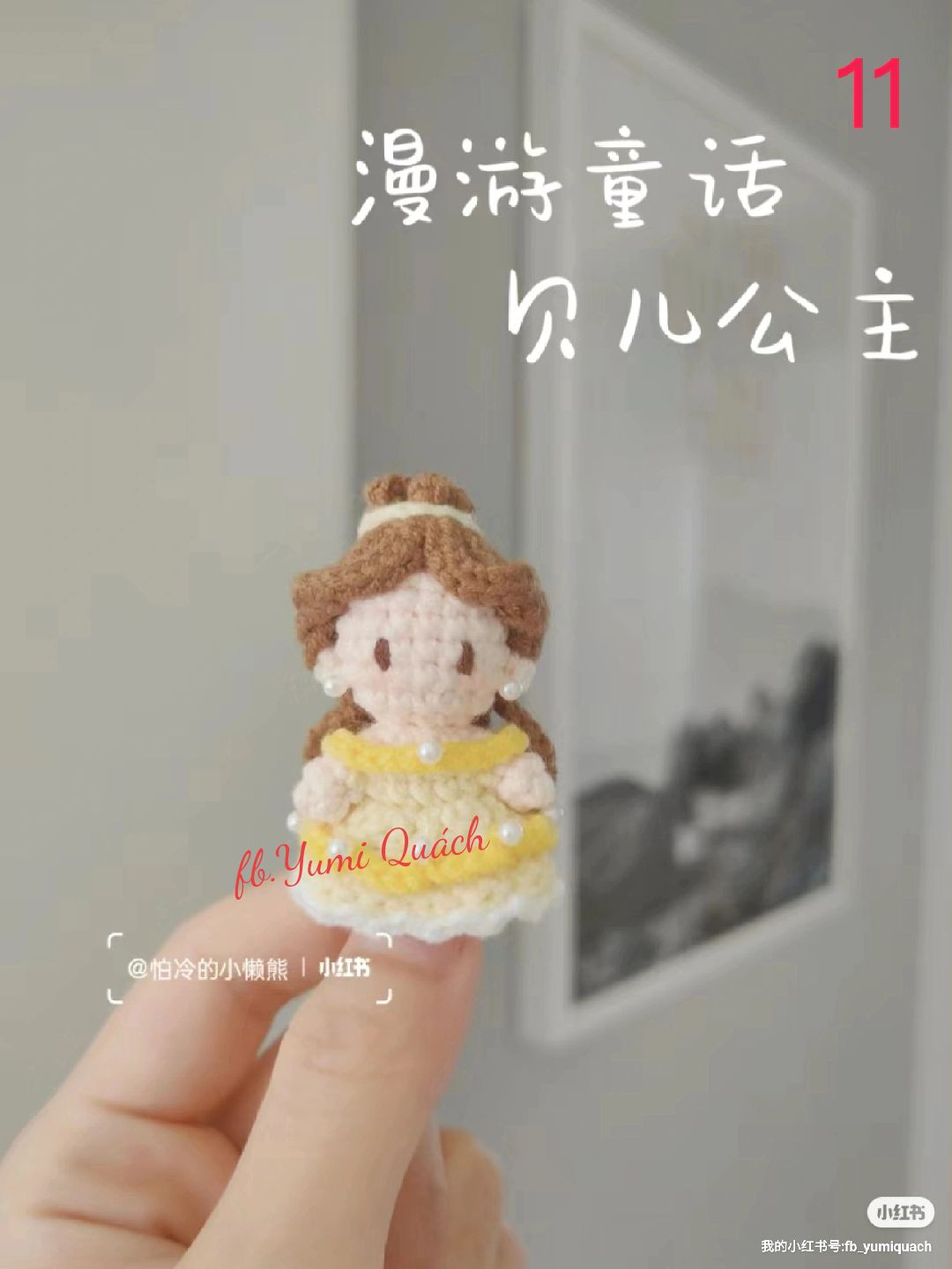 Sleeping Beauty Amigurumi Doll Crochet Pattern and Tutorial