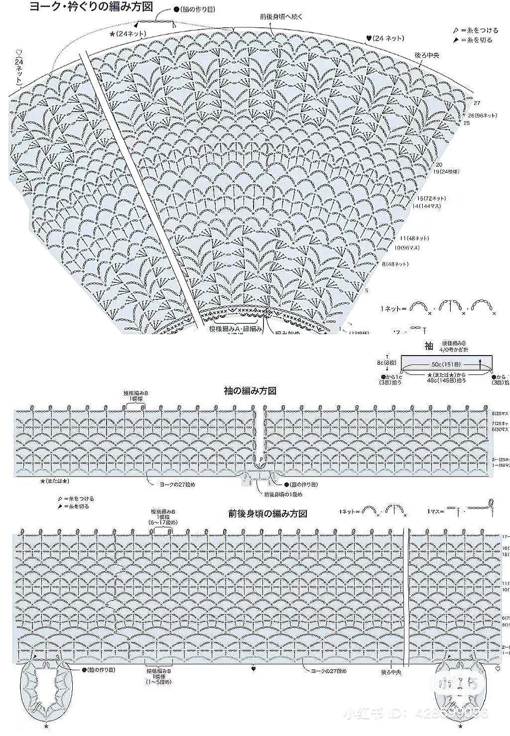 Sơ đồ móc áo thun tay ngắn màu tím họa tiết mắt lưới