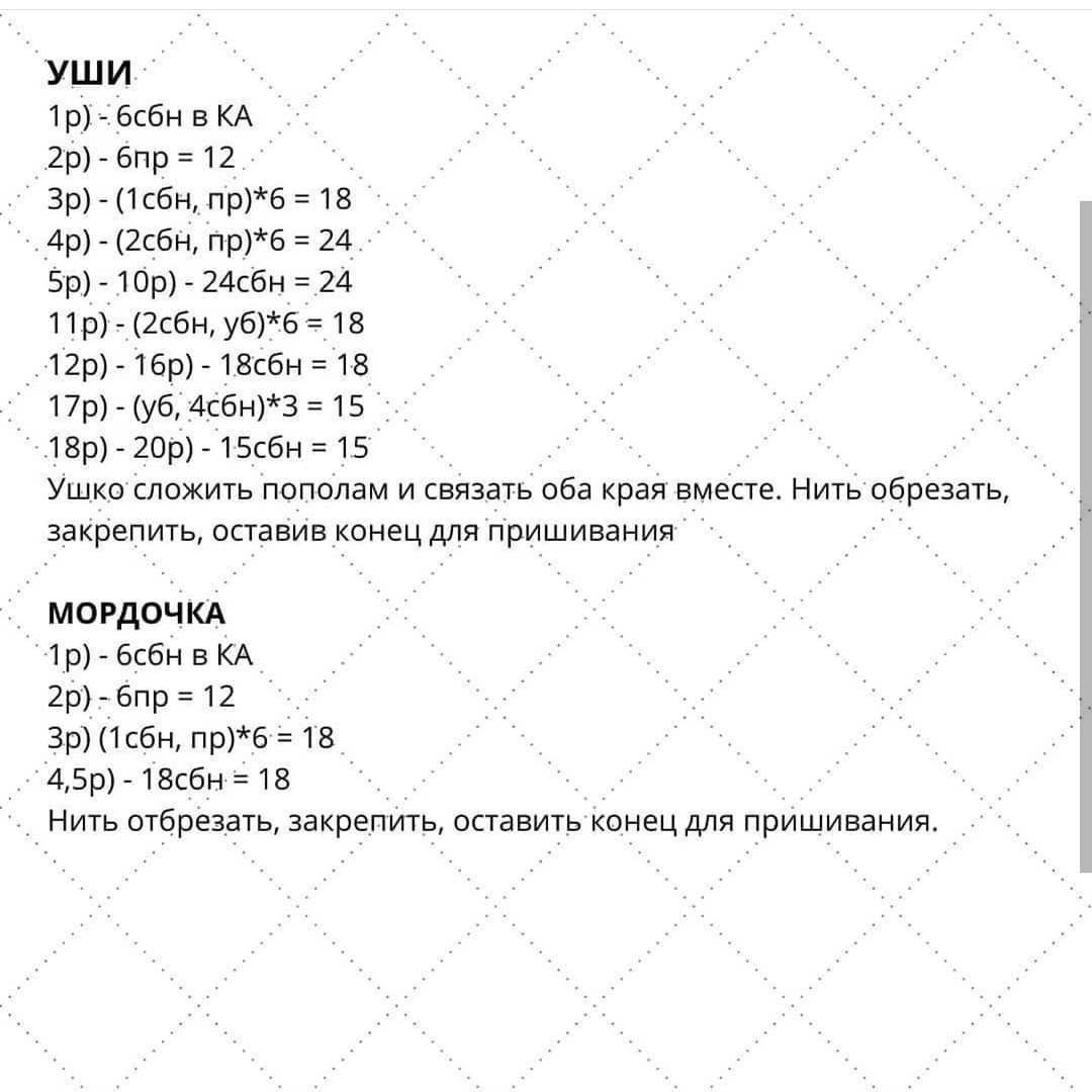 Sơ đồ móc búp bê thỏ Peter Rabbit mặc quần tụt màu vàng