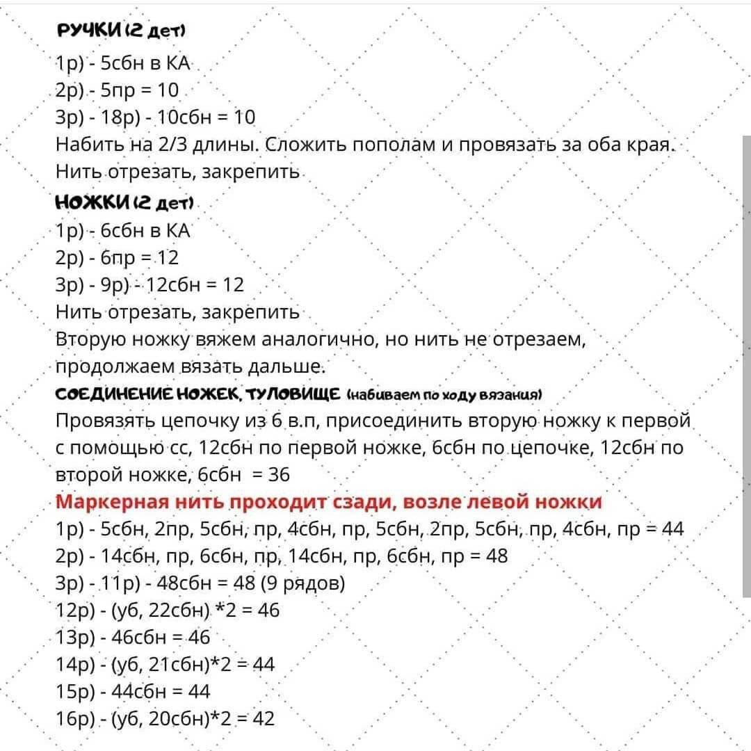 Sơ đồ móc búp bê thỏ Peter Rabbit mặc quần tụt màu vàng