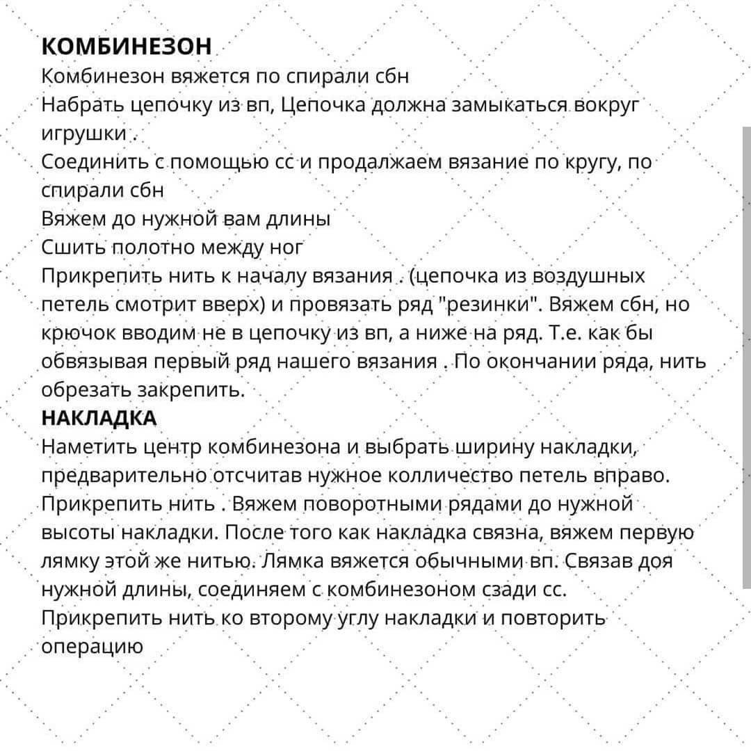 Sơ đồ móc búp bê thỏ Peter Rabbit mặc quần tụt màu vàng